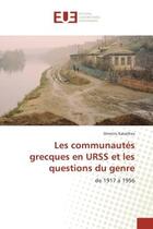 Couverture du livre « Les communautes grecques en urss et les questions du genre - de 1917 a 1956 » de Kataiftsis Dimitris aux éditions Editions Universitaires Europeennes