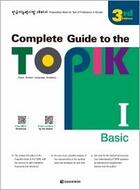 Couverture du livre « Complete guide to the topik i (3eme edition) mp3 avec qr code - edition bilingue » de  aux éditions Darakwon