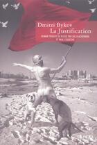 Couverture du livre « La justification » de Bykov Dmitry aux éditions Denoel