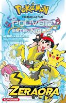 Couverture du livre « Pokémon : le pouvoir est en nous » de Ryo Takamisaki aux éditions Kurokawa