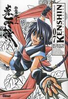 Couverture du livre « Kenshin le vagabond Tome 7 » de Nobuhiro Watsuki aux éditions Glenat