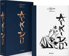 Couverture du livre « Aïkido par Christian Tissier : Coffret premium » de Christian Tissier aux éditions Budo