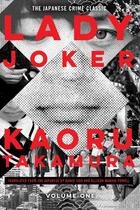 Couverture du livre « LADY JOKER » de Kaoru Takamura aux éditions Soho Press