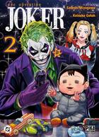 Couverture du livre « One Operation Joker T02 » de Satoshi Miyagawa et Keisuke Gotoh aux éditions Pika