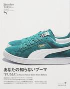 Couverture du livre « Sneaker tokyo vol.3 puma as you've never seen them before » de Editors At Shoes Mas aux éditions Nippan