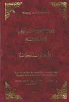 Couverture du livre « Les invocations exaucées » de A. Abd Al Jawad aux éditions Tawhid