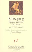 Couverture du livre « Kalevipoeg, epopee nationale estonienne » de Friedrich-Reinhold Kreutzwald aux éditions Gallimard