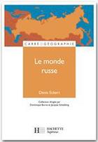 Couverture du livre « Le monde russe (2e édition) » de Eckert-D aux éditions Hachette Education