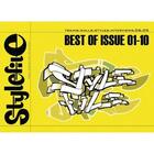 Couverture du livre « Stylefile: best of issue 01-10 » de Christl Markus aux éditions Gingko Press