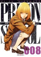 Couverture du livre « Prison school Tome 8 » de Akira Hiramoto aux éditions Soleil