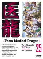 Couverture du livre « Team medical dragon Tome 25 » de Taro Nogizaka aux éditions Glenat