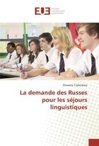 Couverture du livre « La demande des russes pour les sejours linguistiques » de Tcybulskaia E. aux éditions Editions Universitaires Europeennes