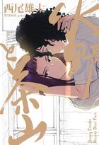 Couverture du livre « Mizuno et Chayama Tome 2 » de Yuta Nishio aux éditions Taifu Comics