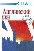 Couverture du livre « Pack Cd Nouvel Anglais/Russes » de Anthony Bulger aux éditions Assimil