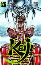 Couverture du livre « Keiji Tome 14 » de Ryu/Hara aux éditions Casterman