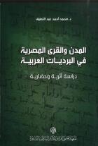Couverture du livre « Al mudun wa l'qura al misriyya fi l'bardiyyatal arabiyya dirasa athariyya wa had » de Dr Mohammad Ahm aux éditions Ifao
