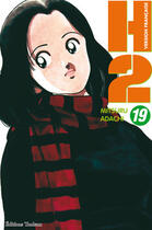 Couverture du livre « H2 Tome 19 » de Mitsuru Adachi aux éditions Delcourt