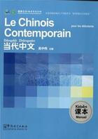 Couverture du livre « Le chinois contemporain pour les débutants » de Zhongwei Wu aux éditions Sinolingua