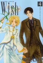 Couverture du livre « Wish Tome 4 » de Clamp aux éditions Delcourt