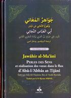 Couverture du livre « Perles des sens et réalisation des voeux dans le flux d'Abû-l-'Abbâs at-Tijânî » de  aux éditions Albouraq