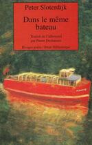 Couverture du livre « Dans le même bateau » de Peter Sloterdijk aux éditions Rivages