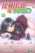Couverture du livre « Ichigo 100% Tome 2 » de Mizuki Kawashita aux éditions Delcourt