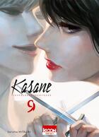 Couverture du livre « Kasane ; la voleuse de visage Tome 9 » de Daruma Matsuura aux éditions Ki-oon