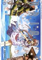 Couverture du livre « Aria Tome 3 » de Kozue Amano aux éditions Kami