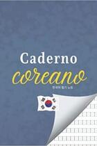 Couverture du livre « Caderno coreano (Portuguese Edition) » de Anonyme aux éditions Katharos