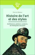 Couverture du livre « Histoire de l'art et des styles » de Patrick Weber aux éditions J'ai Lu