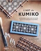 Couverture du livre « L'art du kumiko : apprendre à réaliser de beaux panneaux décoratifs en bois » de Matt Kenney aux éditions Neva