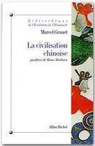 Couverture du livre « La Civilisation chinoise : La vie publique et la vie privée » de Marcel Granet aux éditions Albin Michel