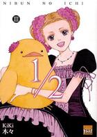 Couverture du livre « Nibun no ichi 1/2 t.3 » de Kiki aux éditions Taifu Comics