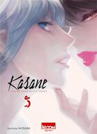 Couverture du livre « Kasane ; la voleuse de visage Tome 5 » de Daruma Matsuura aux éditions Ki-oon