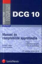 Couverture du livre « Manuel de comptabilité approfondie ; DCG 10 ; licenc ; cours ; applications ; tests de connaissances (17e édition) » de Gerard Enselme et Bernard Caspar aux éditions Lexisnexis