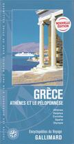 Couverture du livre « Grèce ; Athènes et le Péloponnèse (édition 2020) » de Collectif Gallimard aux éditions Gallimard-loisirs