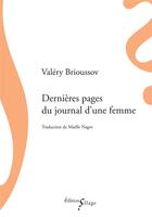 Couverture du livre « Dernières pages du journal d'une femme » de Valery Brioussov aux éditions Sillage