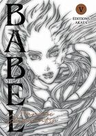 Couverture du livre « Babel Tome 5 » de Narumi Shigematsu aux éditions Akata
