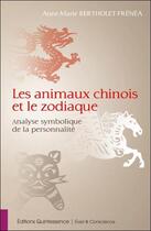 Couverture du livre « Les animaux chinois et le zodiaque ; analyse symbolique de la personnalité » de Anne-Marie Bertholet-Frenea aux éditions Quintessence