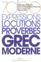 Couverture du livre « 7000 expressions locutions proverbes du grec moderne- » de Brillouet aux éditions Rue D'ulm