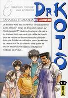 Couverture du livre « Dr Kotô Tome 23 » de Takatoshi Yamada aux éditions Kana