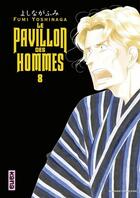 Couverture du livre « Le pavillon des hommes t.8 » de Fumi Yoshinaga aux éditions Kana