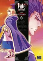 Couverture du livre « Fate stay night Tome 18 » de Dat Nishiwaki et Type-Moon aux éditions Pika