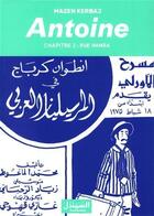 Couverture du livre « Antoine t.2 ; rue Hamra » de Mazen Kerbaj aux éditions Samandal