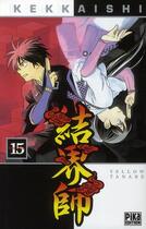 Couverture du livre « Kekkaishi Tome 15 » de Yellow Tanabe aux éditions Pika