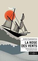 Couverture du livre « La rose des vents » de Andrei Guelassimov aux éditions Syrtes