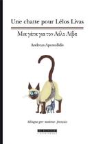 Couverture du livre « Une chatte pour Lélos Livas » de Andreas Apostolidis aux éditions Asiatheque