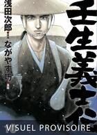 Couverture du livre « Mibu gishi den Tome 10 » de Takumi Nagayasu et Jiro Asada aux éditions Mangetsu