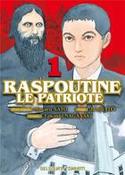 Couverture du livre « Raspoutine le patriote Tome 1 » de Takashi Nagasaki et Junji Ito aux éditions Delcourt