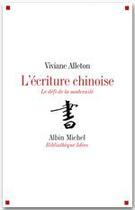 Couverture du livre « L'écriture chinoise ; le choc de la modernité » de Viviane Alleton aux éditions Albin Michel